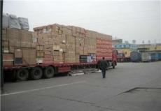 高效貨運解決方案 全方位產品展示