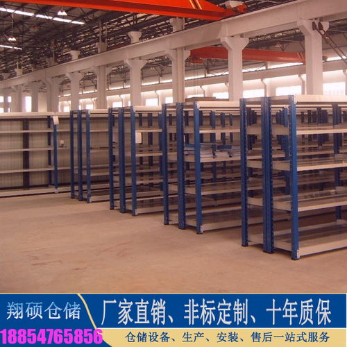 專(zhuān)業(yè)中重型倉(cāng)儲(chǔ)貨架定制與批發(fā)代理服務(wù)