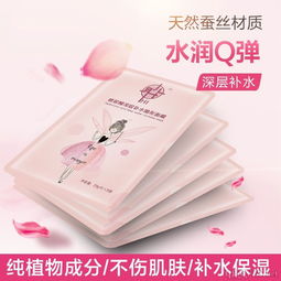 消費(fèi)者強(qiáng)烈推薦的優(yōu)質(zhì)放心面膜盤(pán)點(diǎn)及選購(gòu)建議