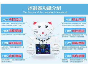 多功能寶寶搖床 免費招商代理，一件代發，母嬰加盟新機遇