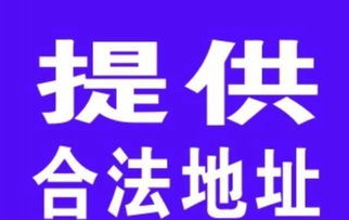 荊州工商代理服務 一站式企業注冊與食品經營許可證代辦