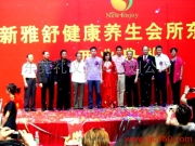 東莞禮儀慶典策劃公司 專業禮儀服務與視覺呈現的藝術